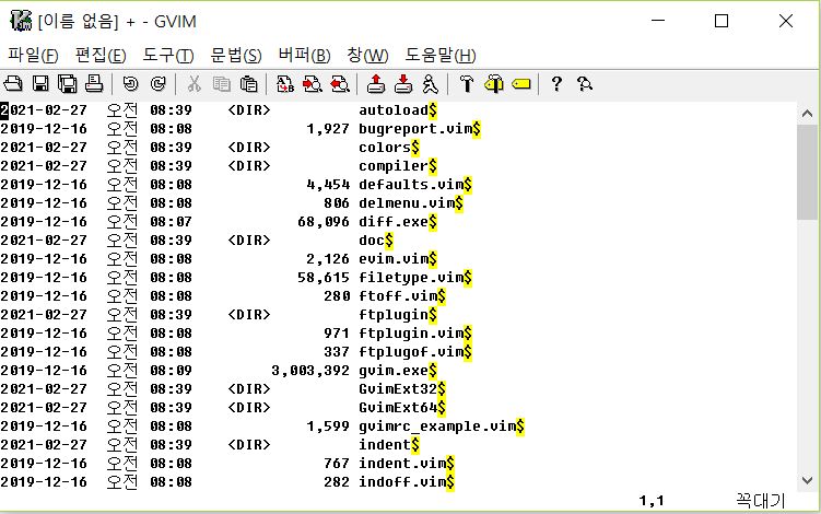 VIM예제. 라인 뒤의 공백을 없앴다