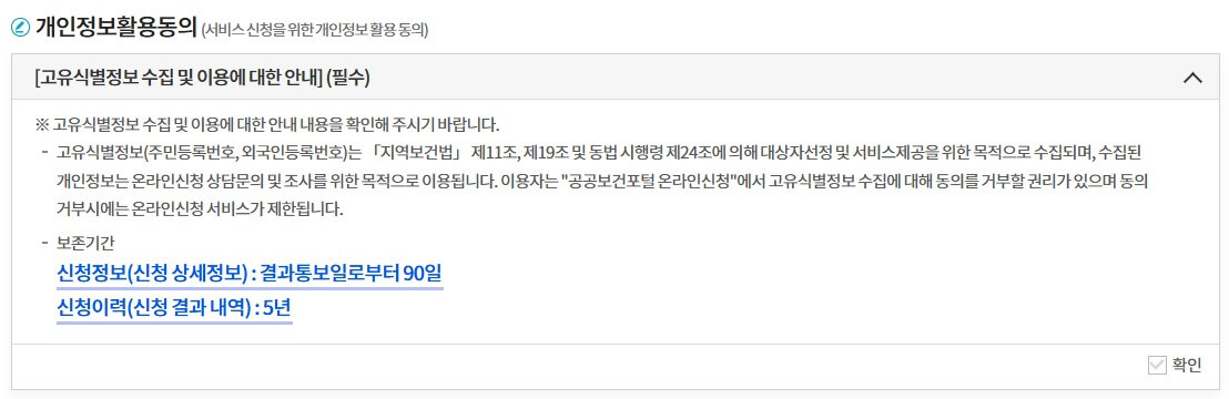 임산부 영양제 지원받는 법 (철분제,엽산제) 보건소이용팁