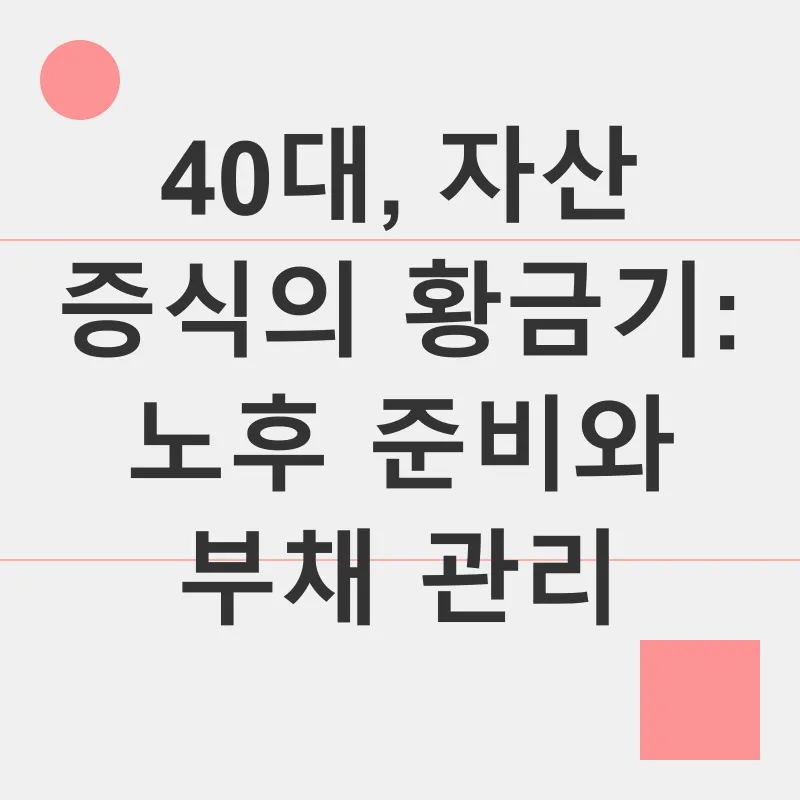 등산 중 음주 위험성_1_subsection