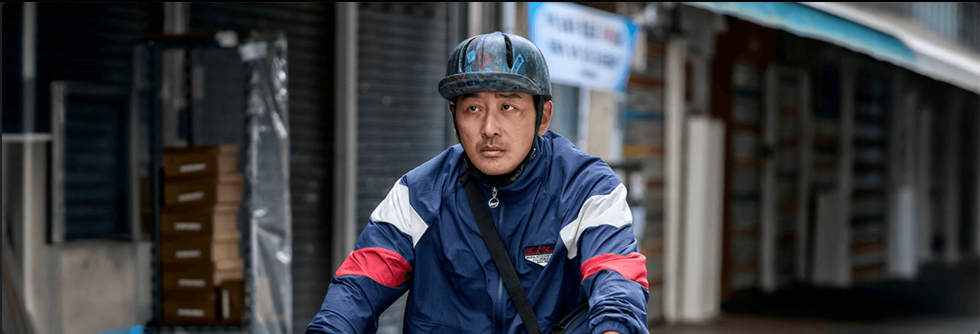 드라마 건물주 되는 법 출연진 하정우