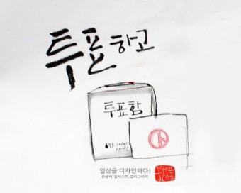 2025 대통령선거 일정9