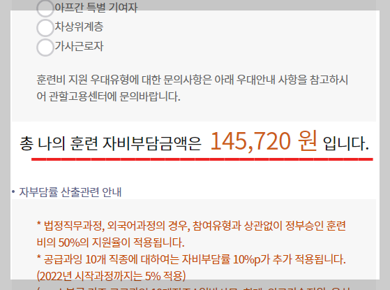 자기부담금확인사진4