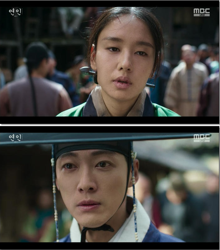 드라마 연인 파트2 연인 14회