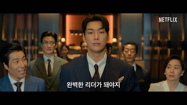 차우민 피지컬 공개