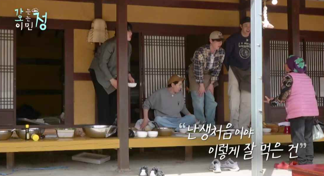 효자도 주민이 마루에 있는 정남매들에게 난생처음이야 이렇게 잘 먹은 건 이라고 말하는 장면 스틸컷