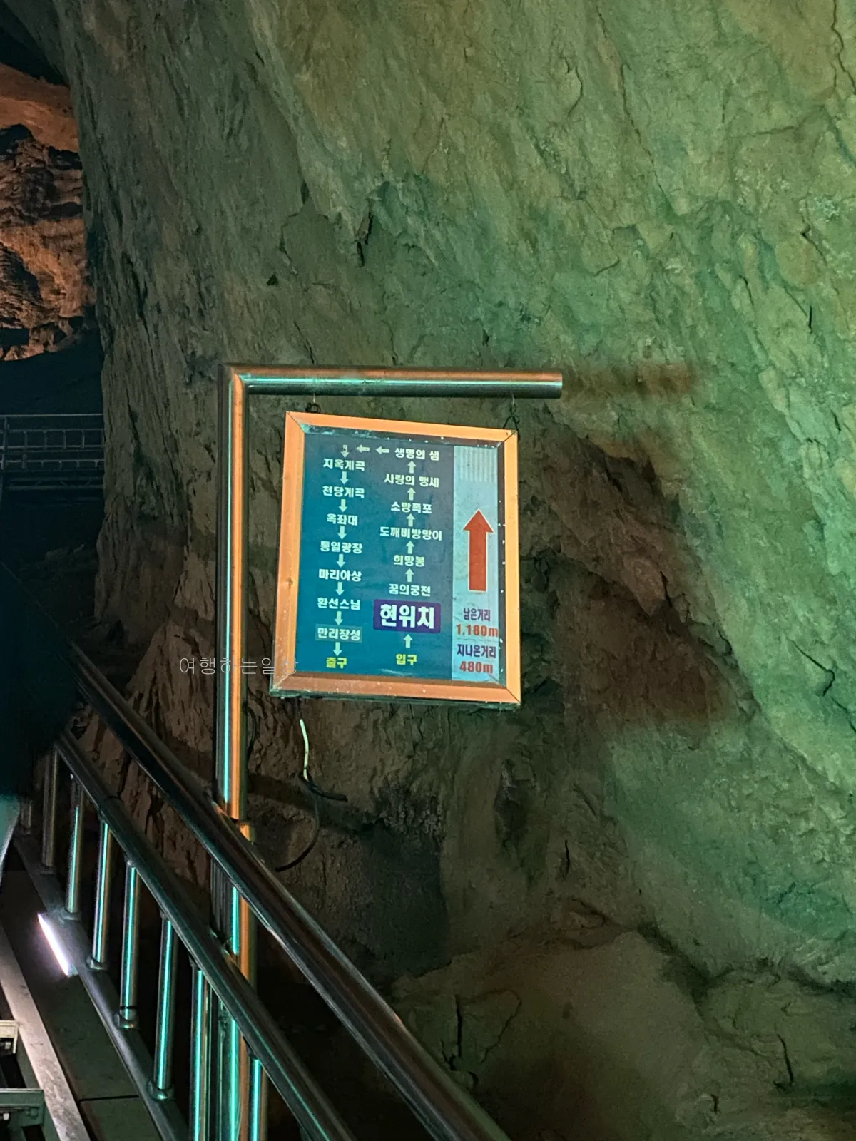 강원도-삼척여행-관광지-추천-눈-오는날-환선굴-방문-후기-모노레일-관람시간