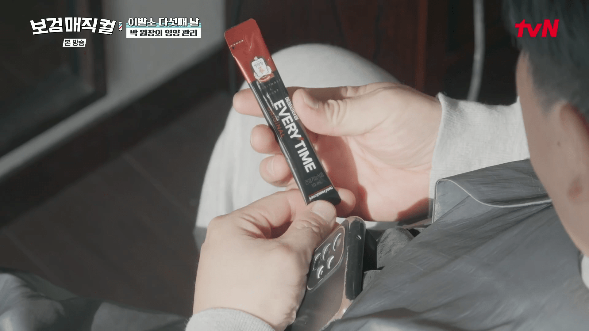 정관장-에브리타임-홍삼-효능-정보