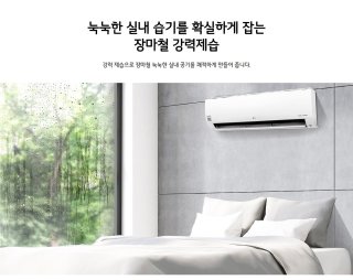 대구 경산 벽걸이 에어컨 청소 가격비교 사진