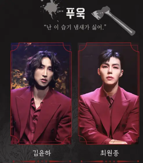 뮤지컬 탐정케이 할인 캐스팅