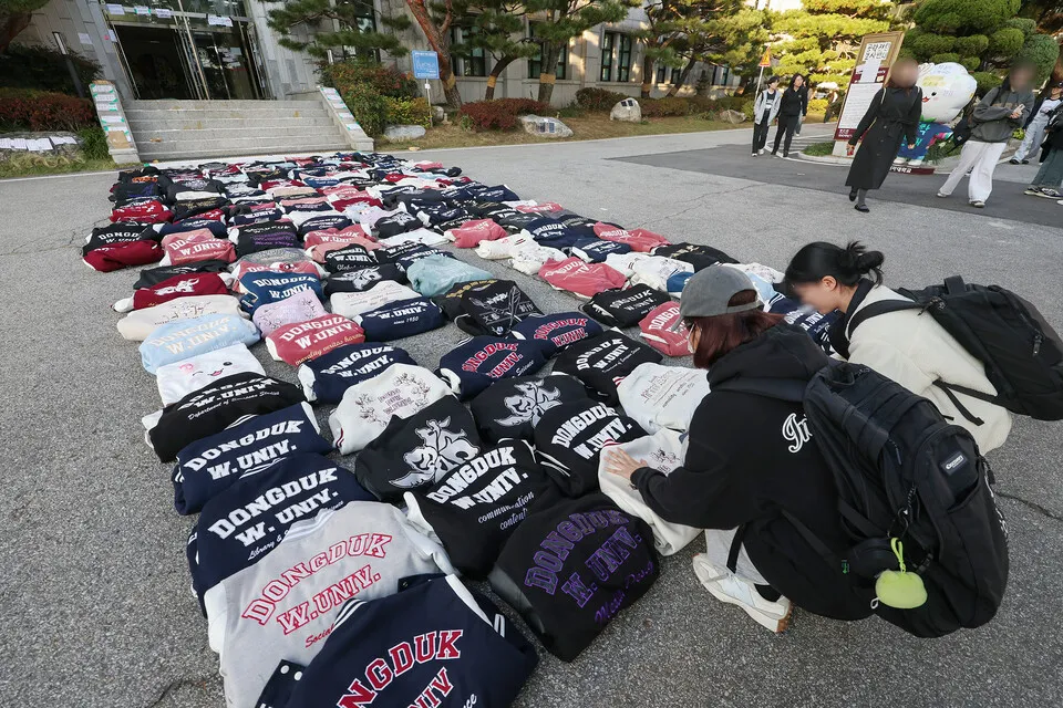 동덕여대 남녀 공학 전환 논란, 여대 정체성 위기인가?