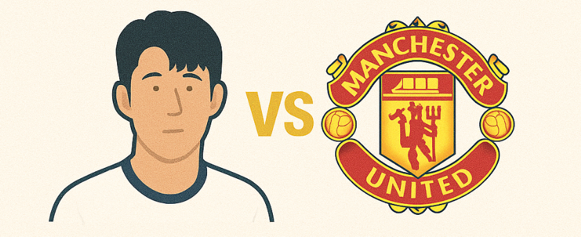 유로파리그 결승