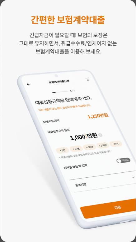 현대해상, 다이렉트, 현대해상 자동차 보험, 현대해상 운전자 보험