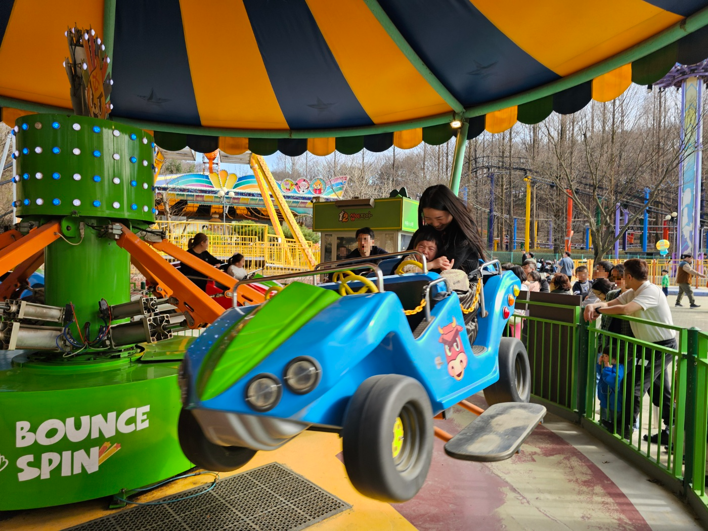※ 놀이동산