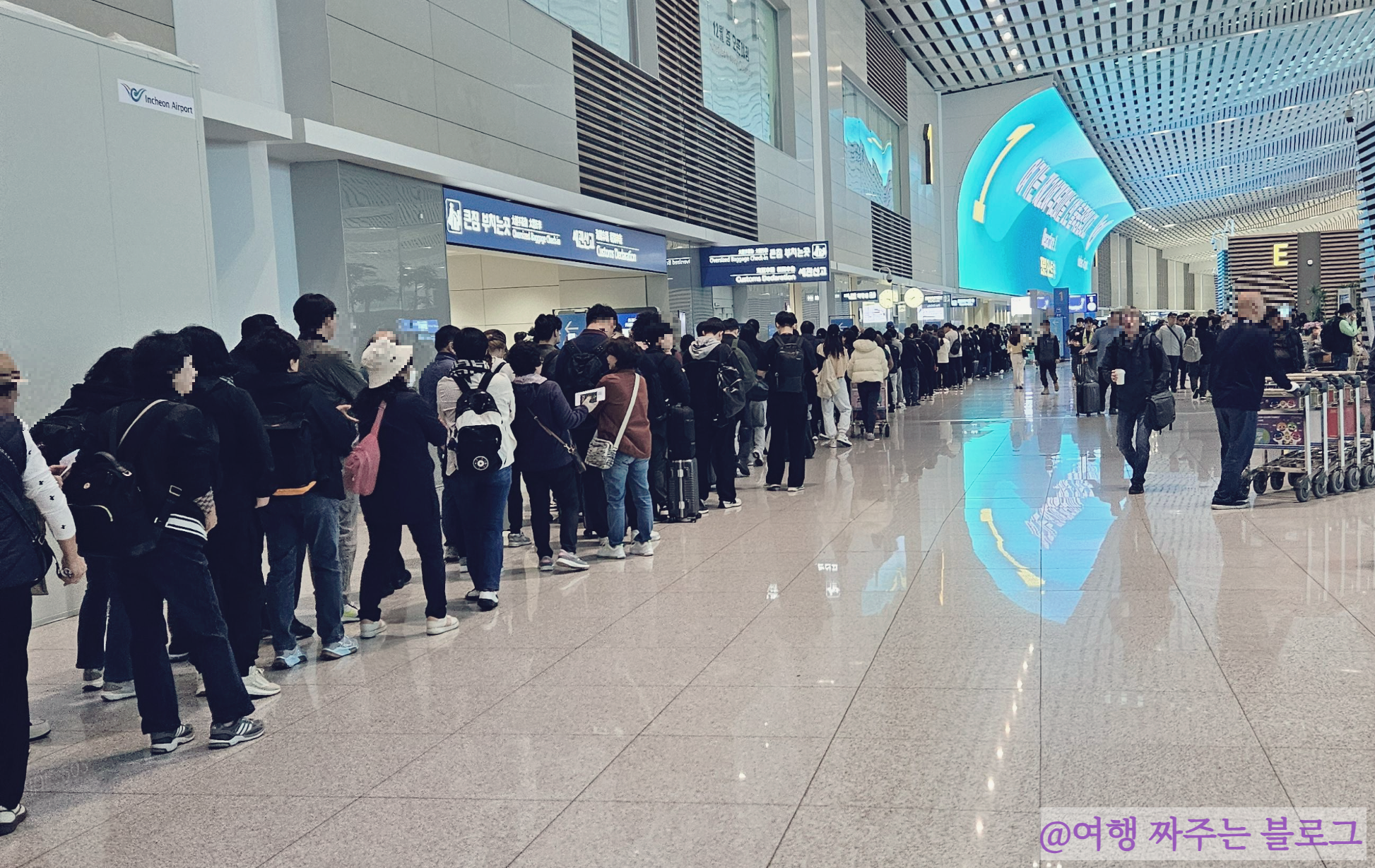 #인천공항 스마트패스