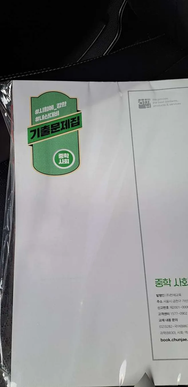 당진서점