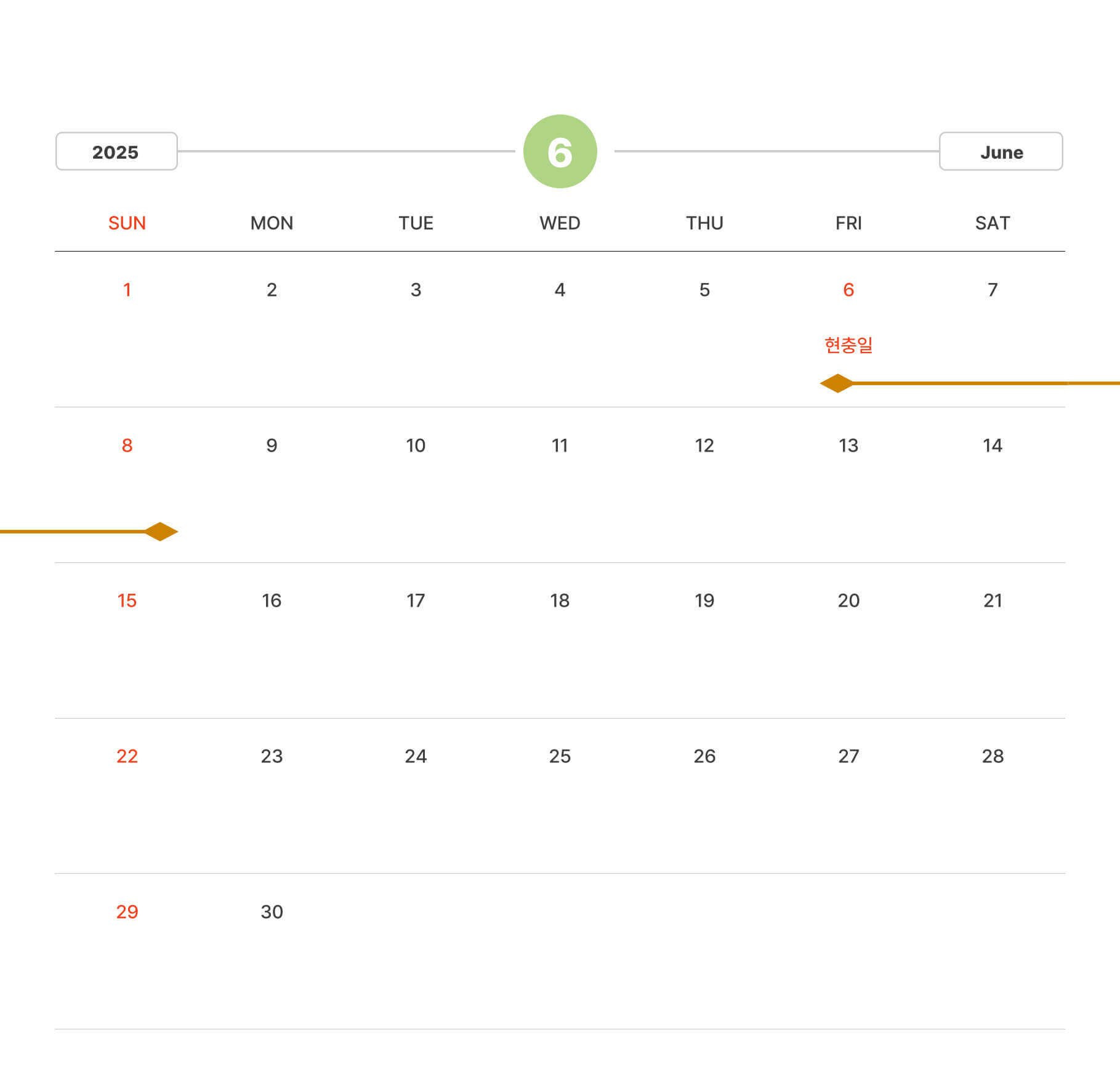2025년 황금연휴4