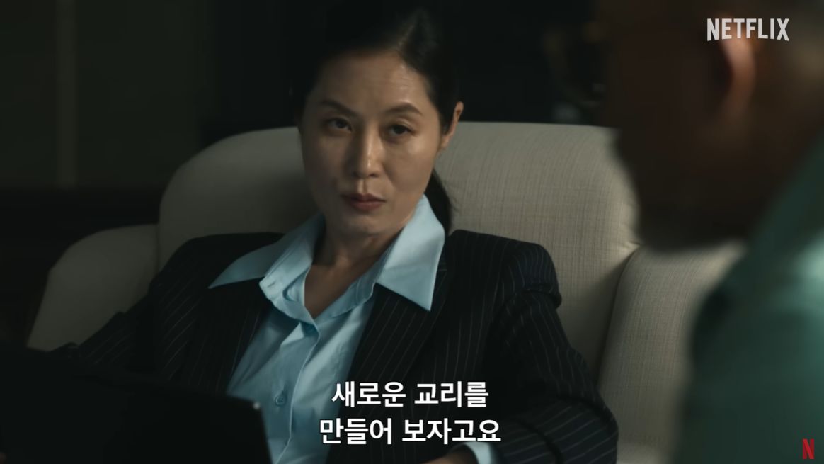 지옥2