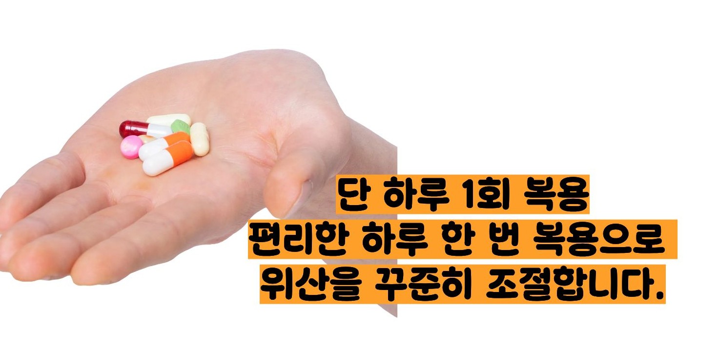 케이캡정 50mg&amp;#44;