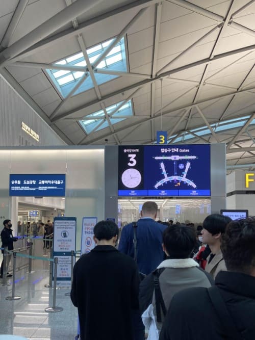 인천공항 제1터미널 출국장 GATE