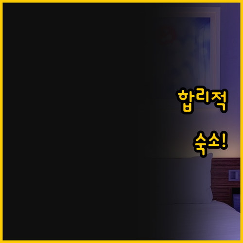 합리적인 가격의 취리히 숙소 스위스 ..
