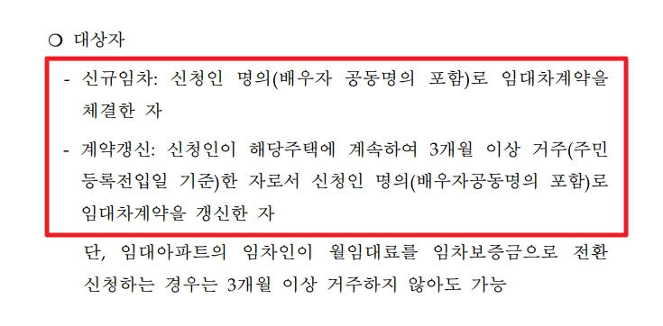 국가유공자등 대부지원 지원대상,신청방법,필요서류