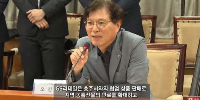 충주맨빵 김선태빵 띠부띠부씰 붙여 GS25편의점 판매
