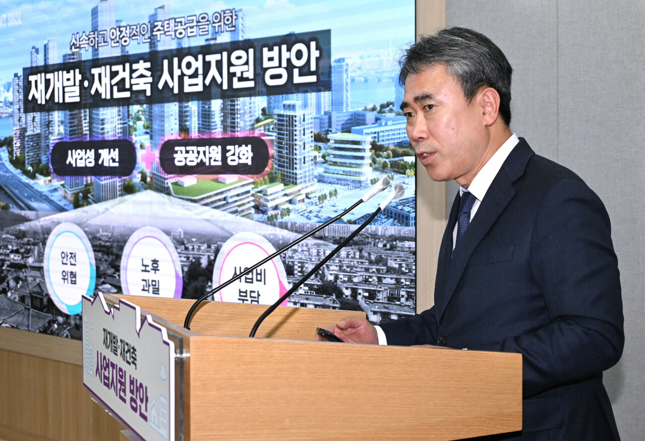 재개발구역 해제 위험 신호ㅣ2026 입주권을 지키는 3가지 체크리스트