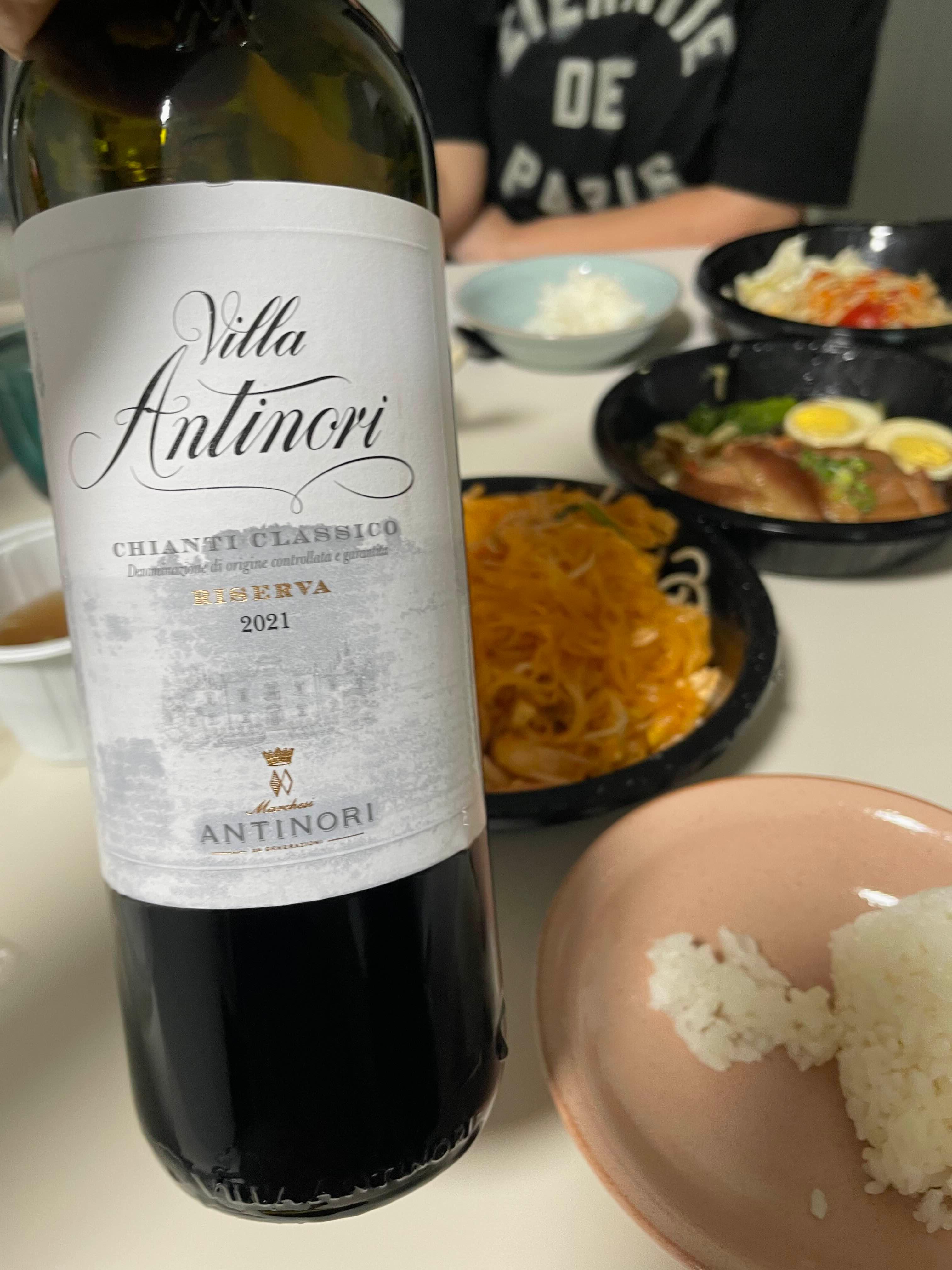 wine-villaAntinori-toscana-italy-red-와인-빌라안티노리-끼안티-Chianti-리제르바