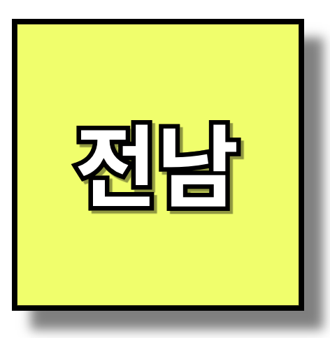 2024 출산 혜택 및 출산 지원금 4가지 알아보기