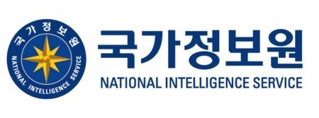 국정원.