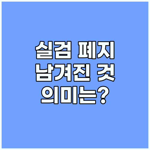 나무위키 실시간 검색어: 사라진 지표..