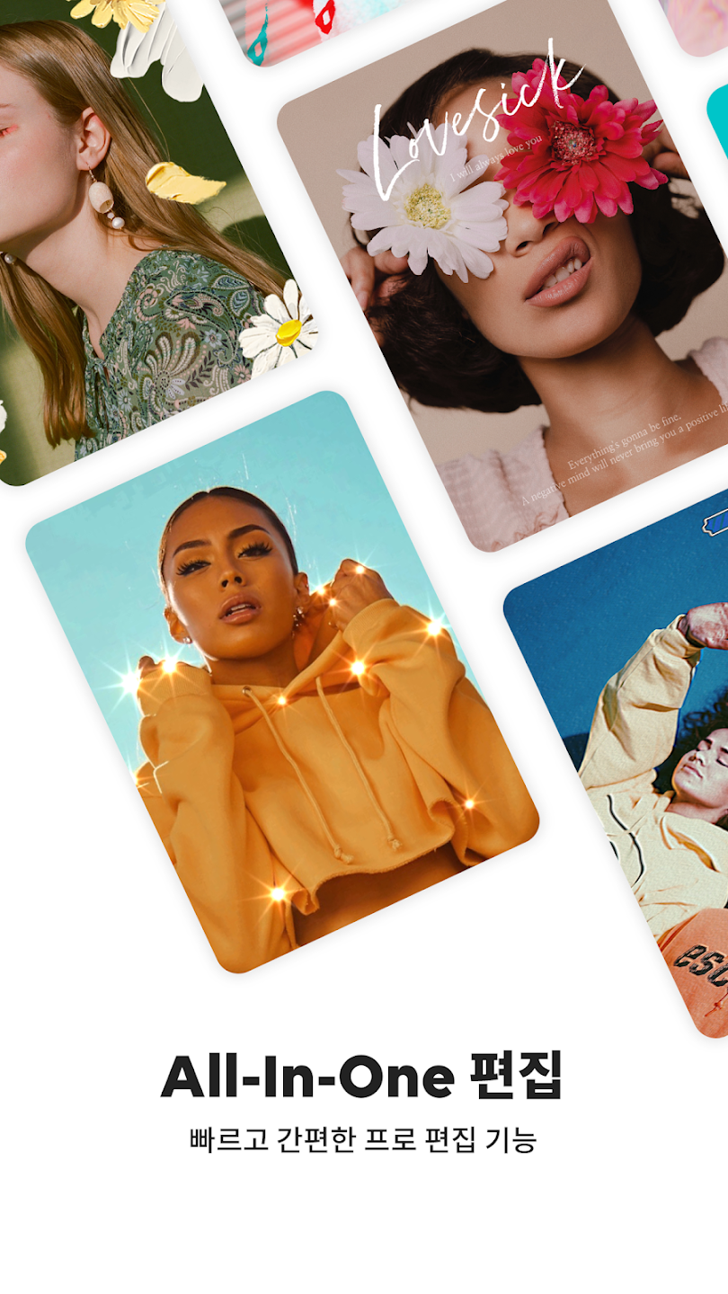 인생샷 보장! 2025년 최고의 카메라 사진 보정 어플 추천 앱 TOP 5