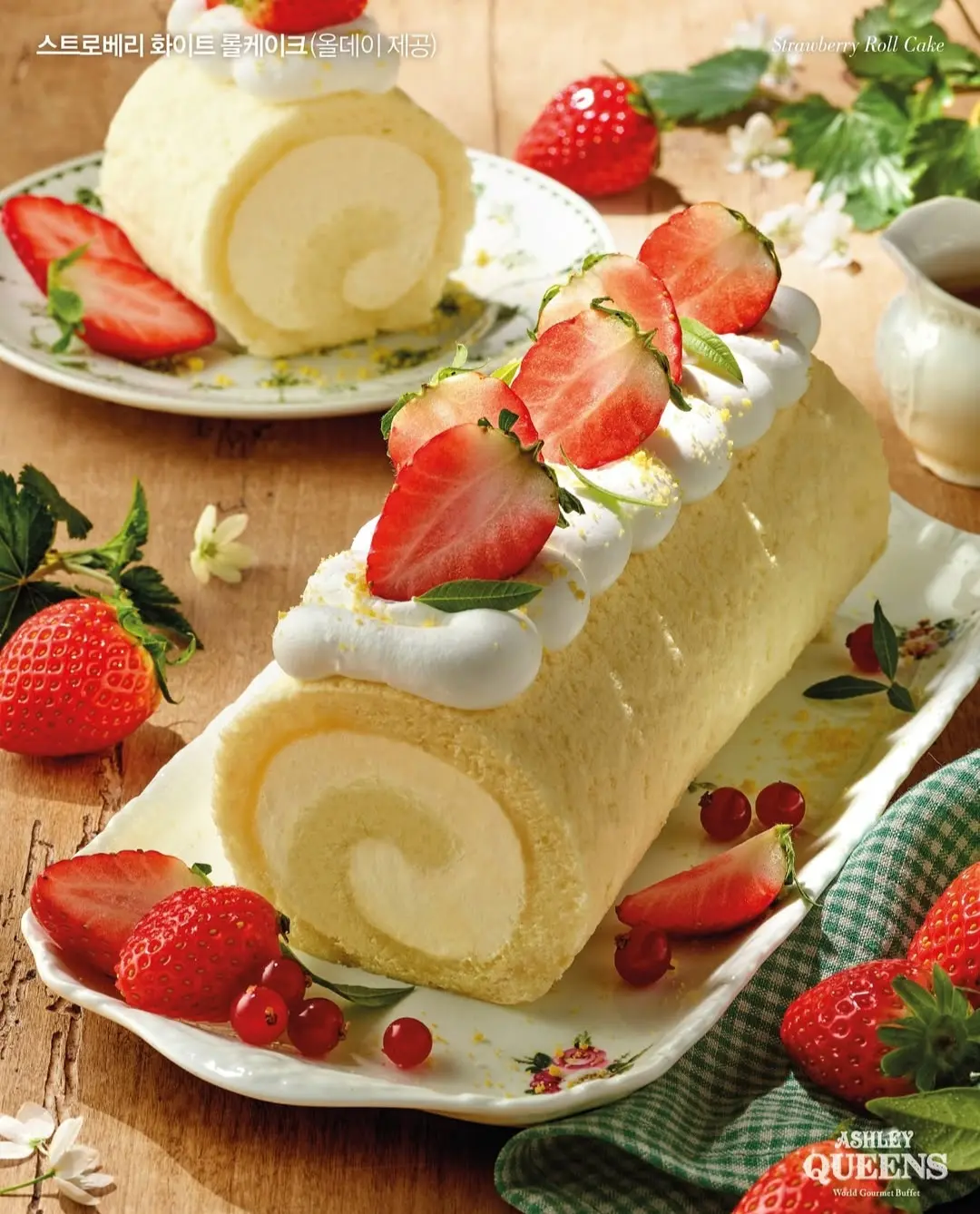 2025-애슐리-딸기-축제-인기-메뉴-스트로베리-화이트-롤-케이크-디저트-올데이-매일-평일-주말-런치-디너-제공