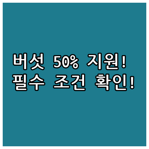 아산버섯연구회원 2025 버섯배지 5..