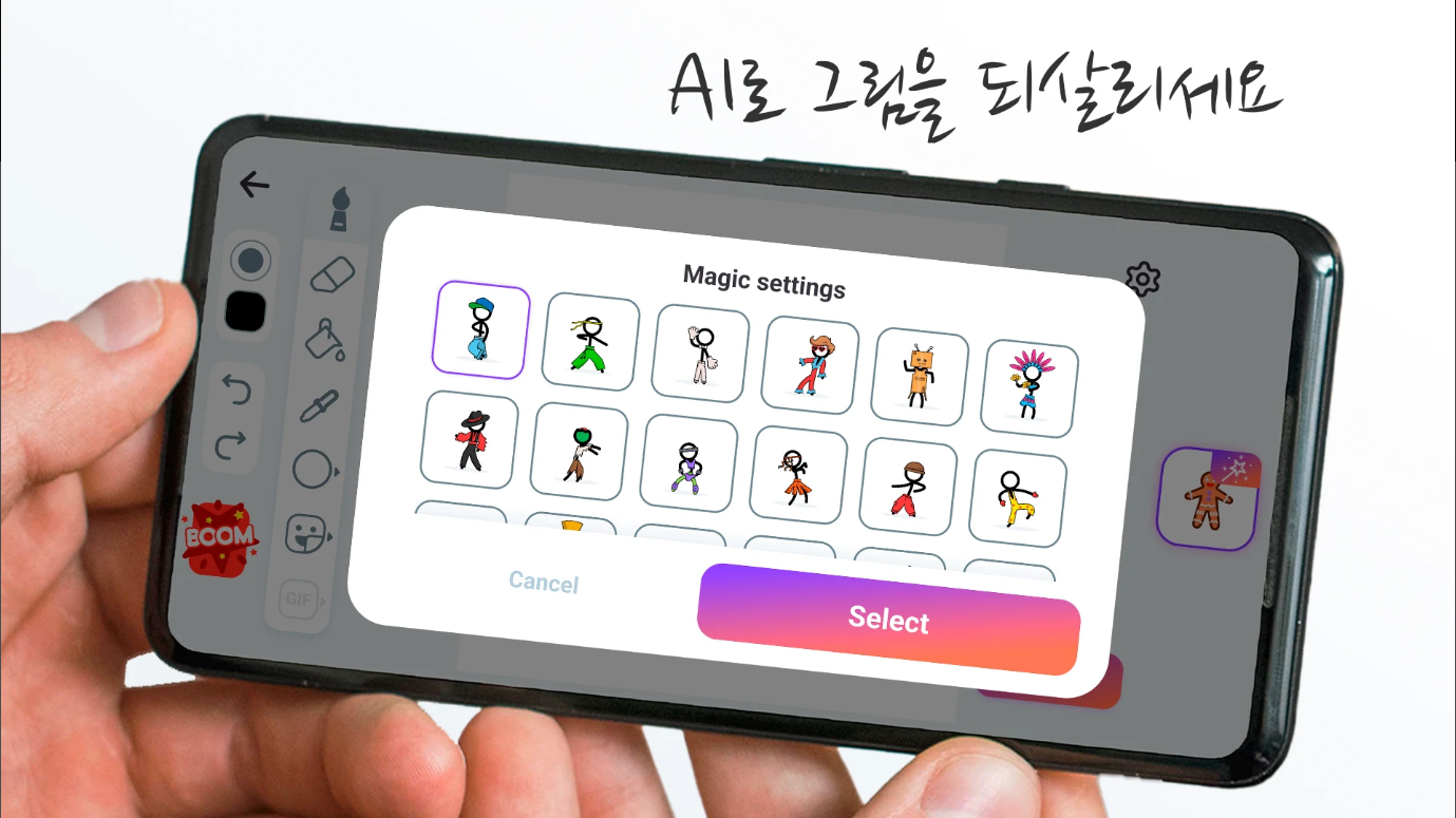 Stickman, 만화 만들기, 만화 그림 그리기, 애니메이션 만들기 어플
