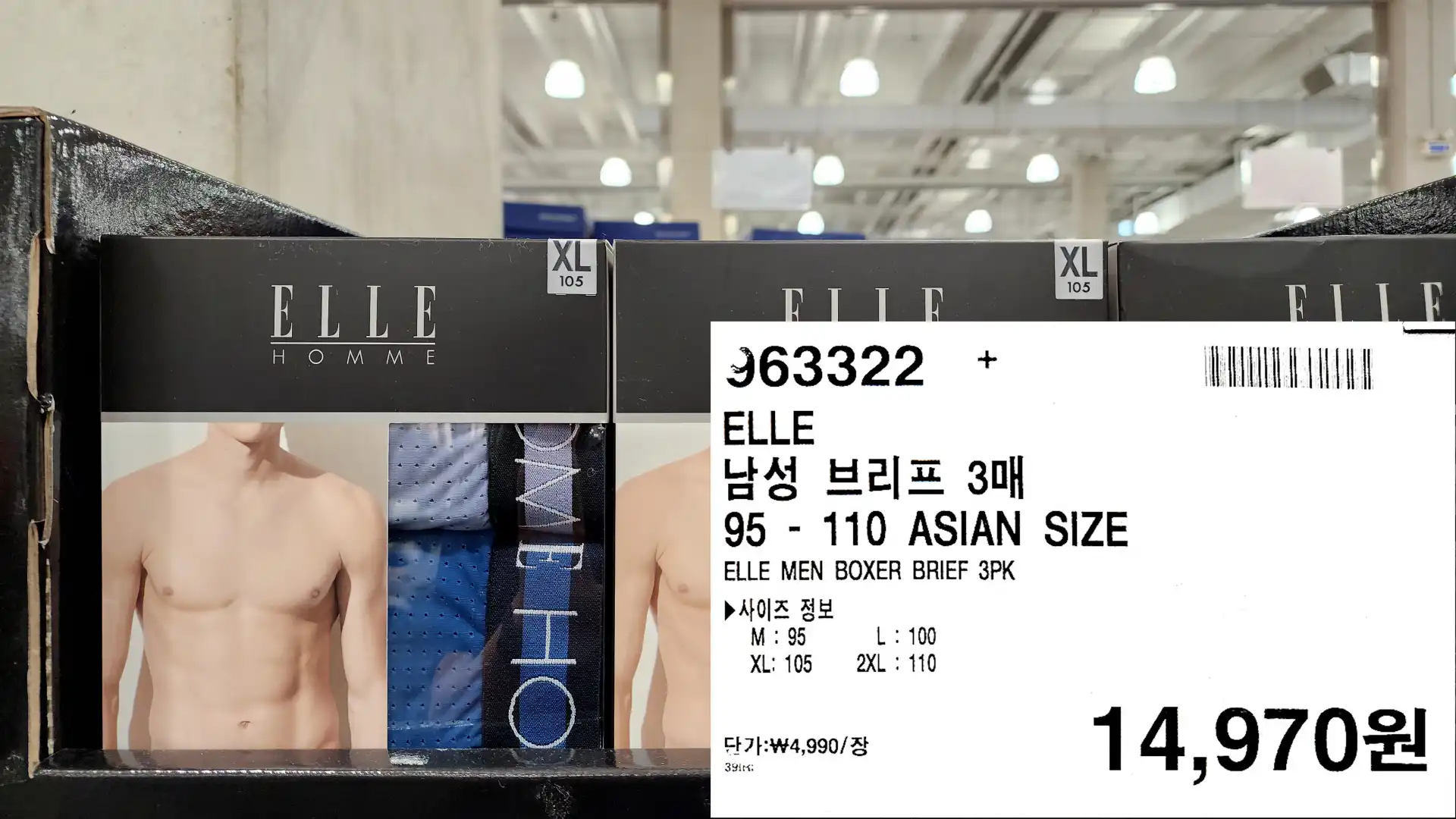 ELLE
남성 브리프 3매
95 - 110 ASIAN SIZE
ELLE MEN BOXER BRIEF 3PK
▶사이즈 정보
M: 95
XL: 105
L: 100
2XL: 110
14,970원
