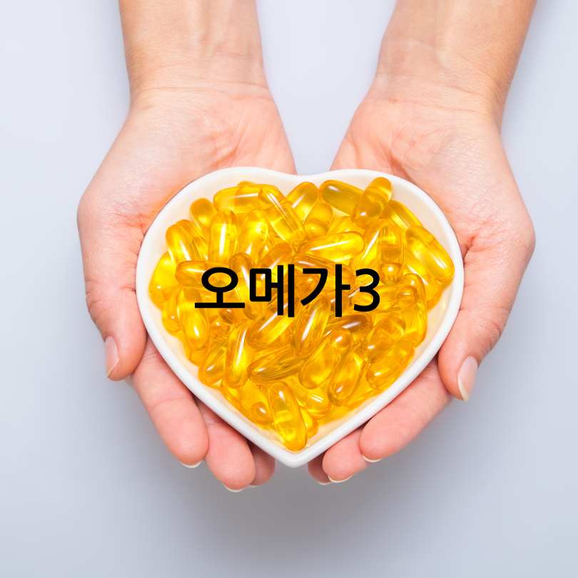 노화 방지에 좋은 영양제 추천