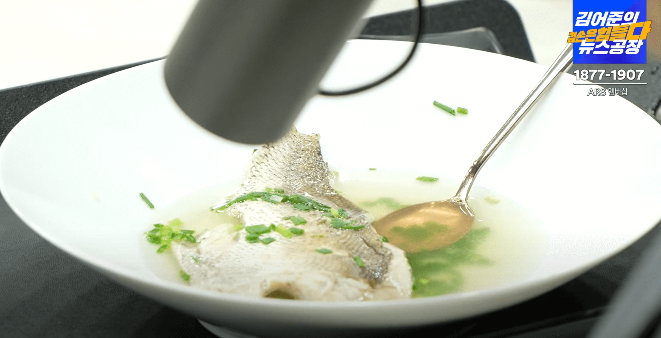 금요-미식회-민어-백숙