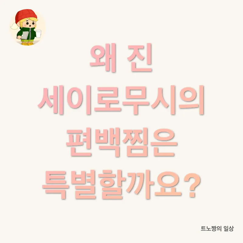 미식 경험_1