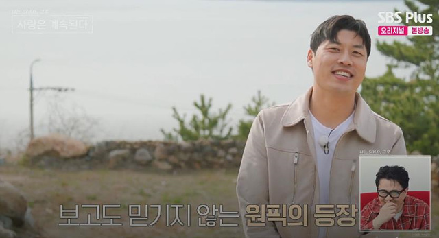 나솔사계 여자출연자 직업 인스타 17기옥순 6기현숙 19기정숙 21기옥순 24기정숙