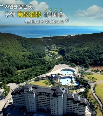 실버타운 가격과 추천 총정리_11