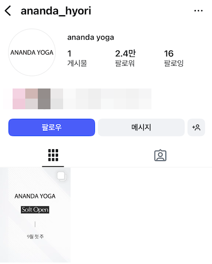 아난다요가 개요