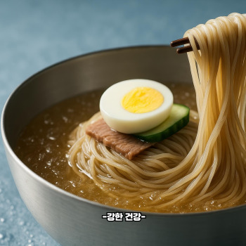 당뇨 냉면