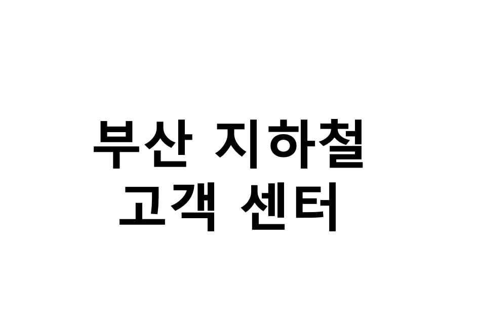 주제 관련 이미지