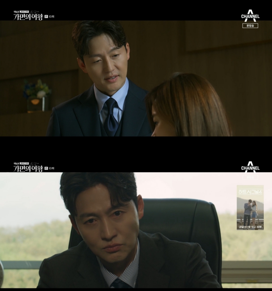 이정진, 채널A ‘가면의 여왕’