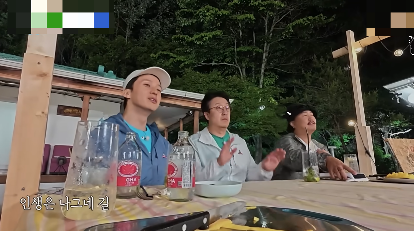 임영웅 '산골총각 영웅' 남은 회차, 차승원&middot;곽범&middot;로이킴까지 화려한 라인업