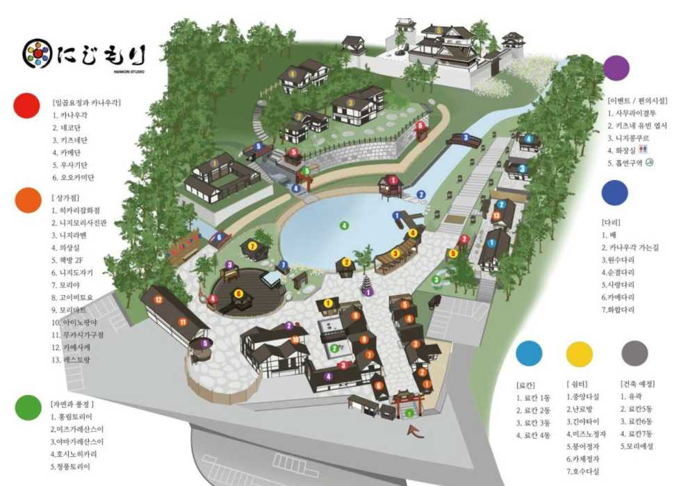 니지모리스튜디오