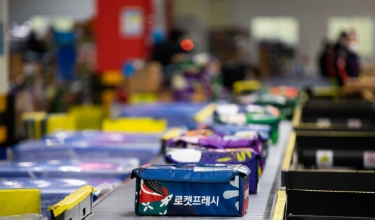 쿠팡로켓프레시 상자