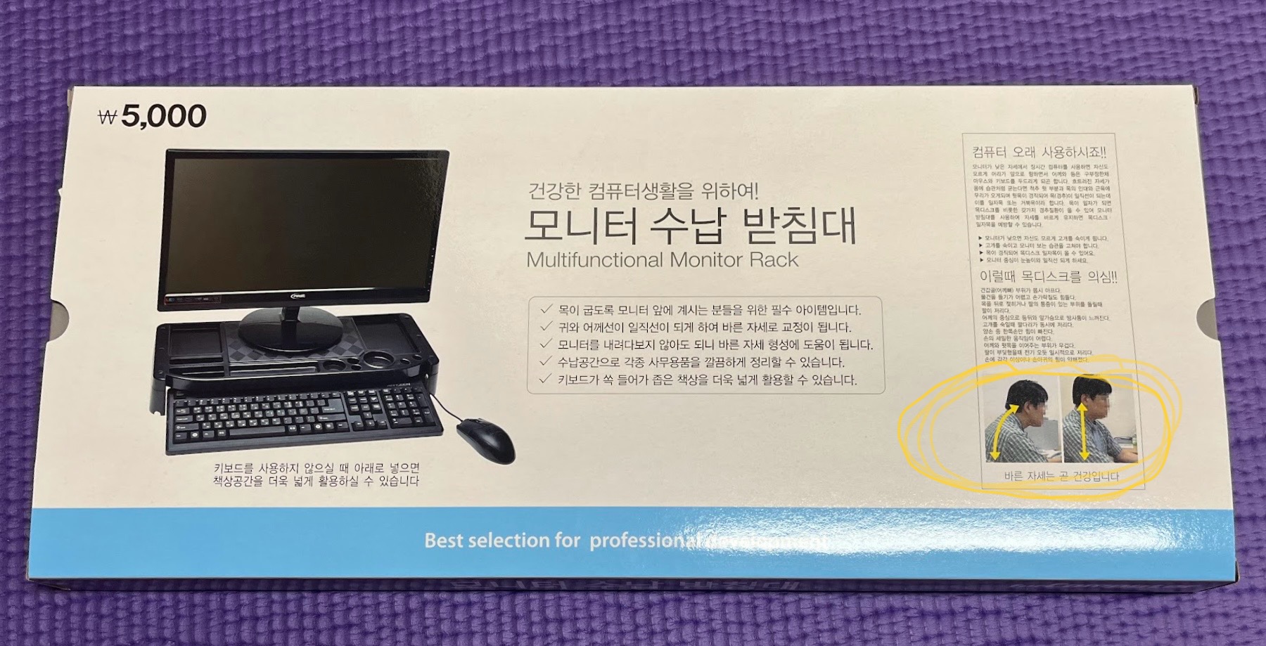 박스전면