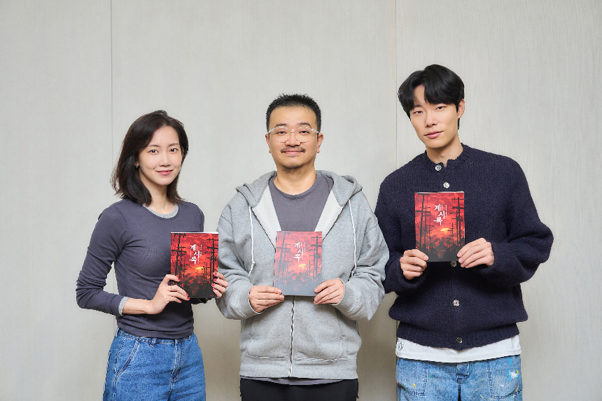 2025 영화 '계시록' 감상평 - 신념과 광기의 충돌, 기대할 만한 작품일까?